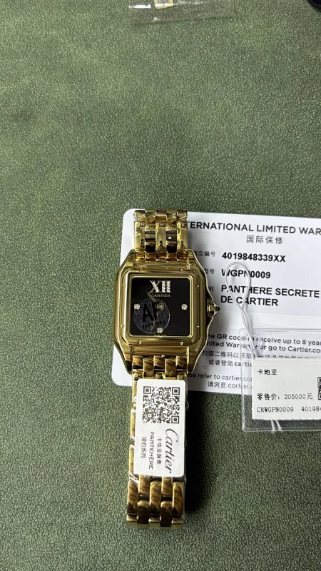 Cartier AF