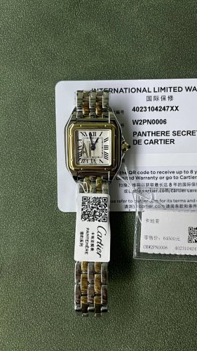 Cartier AF