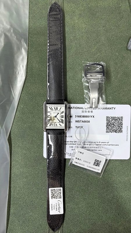 Cartier AF Tank Solo
