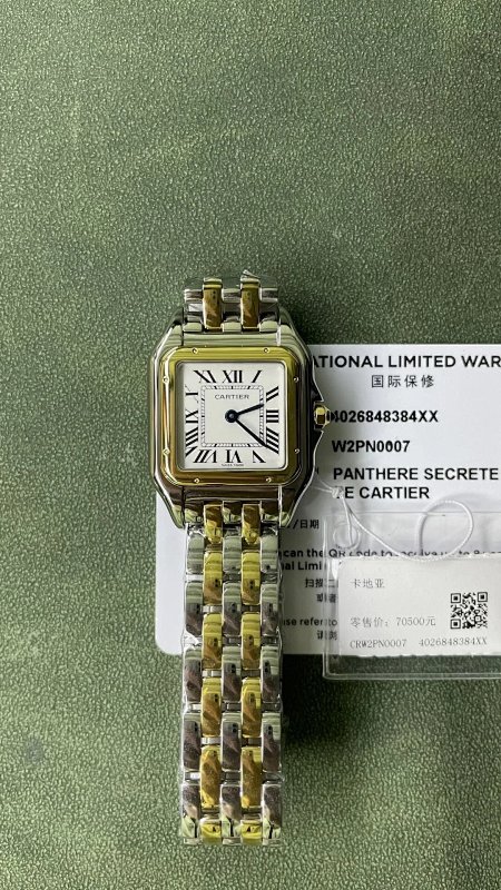 Cartier AF