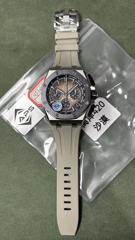 Audemars Piguet Aps 26