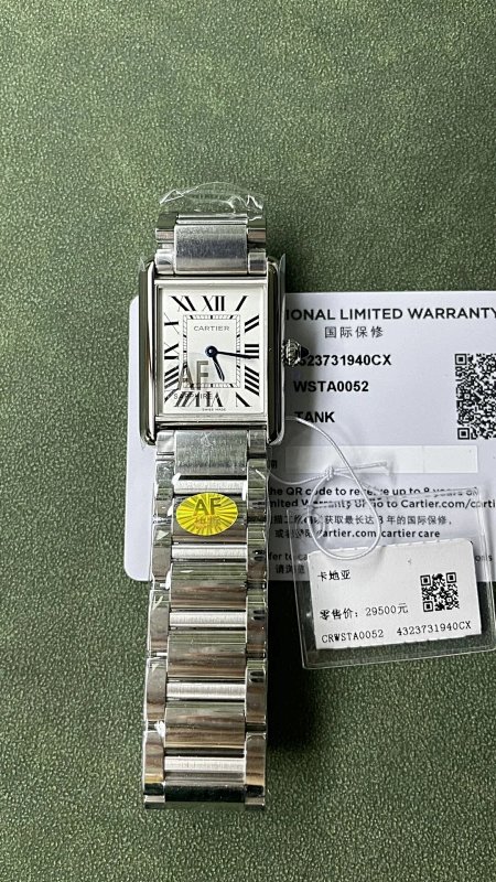Cartier AF Must
