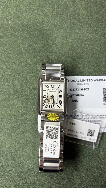 Cartier AF Must