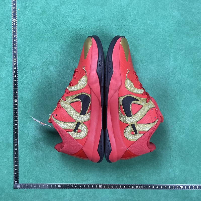 BD Batch Nike Kobe 5 Protro Year Of The Mamba ZL 1.3