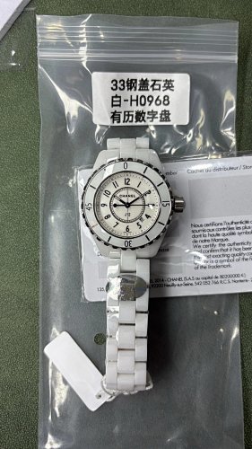Chanel HT 33mm