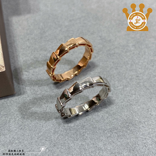 Bulgari Ring