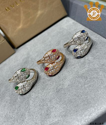 Bulgari Ring