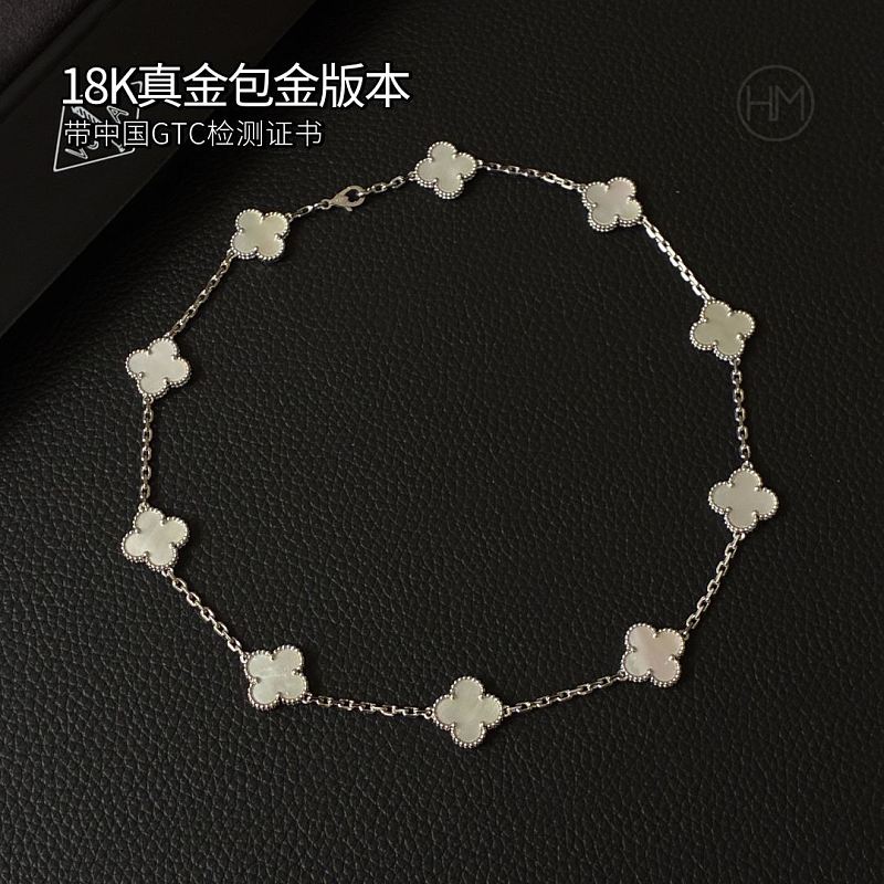 Van Cleef & Arpels A Href On Chat Via A
