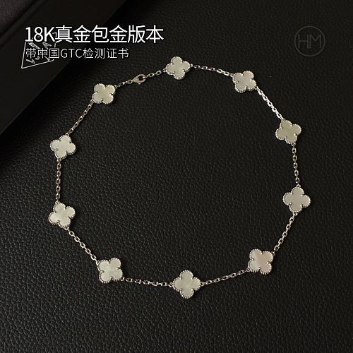 Van Cleef & Arpels A Href On Chat Via A