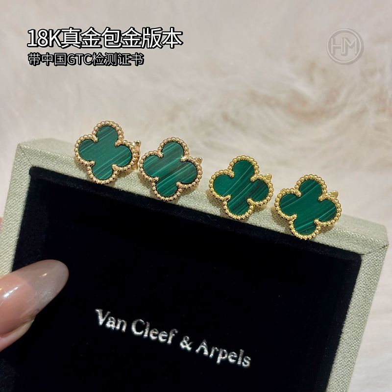 Van Cleef & Arpels A Href On Chat Via A