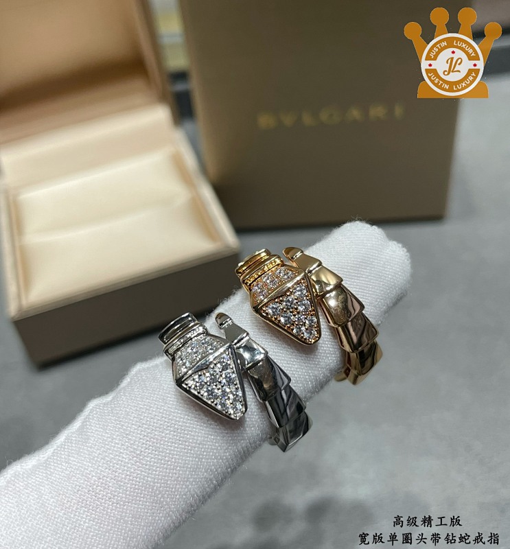 Bulgari Ring