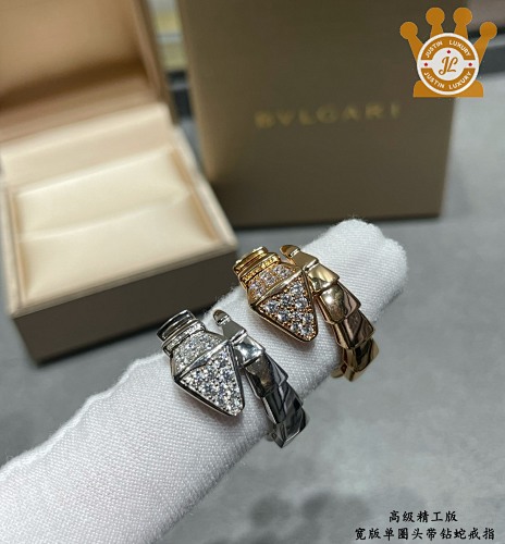 Bulgari Ring