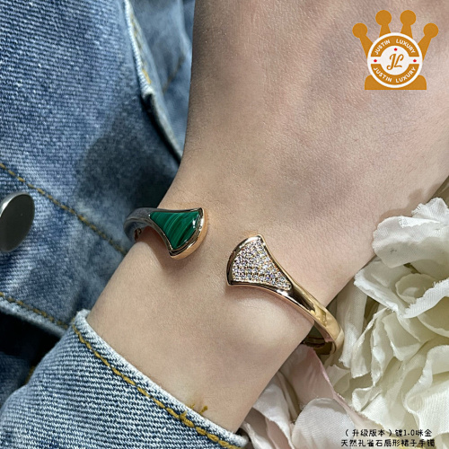 Bulgari Bangle
