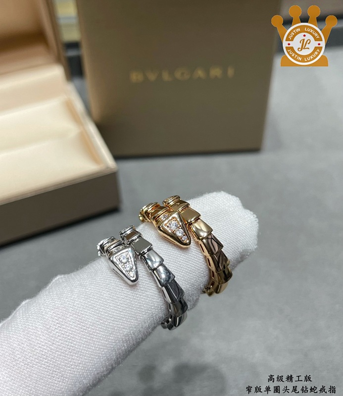 Bulgari Ring