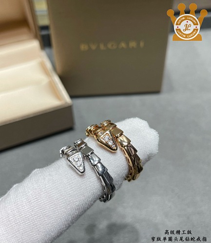 Bulgari Ring
