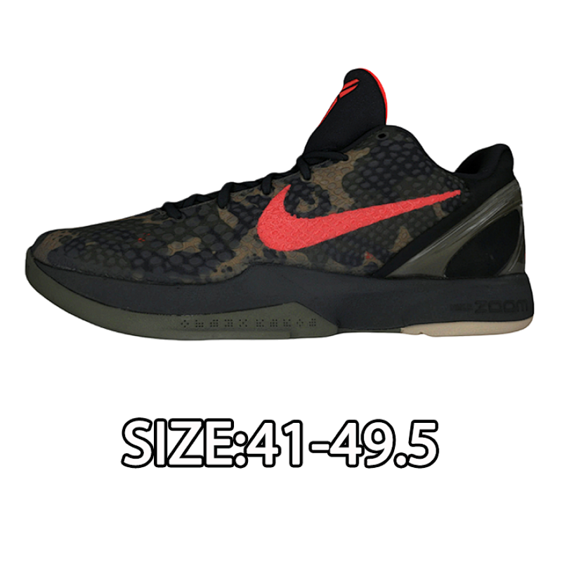 Nike Ko Be 6 Camo