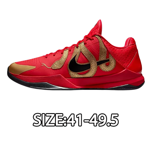 Nike Ko Be 5 Red Gold