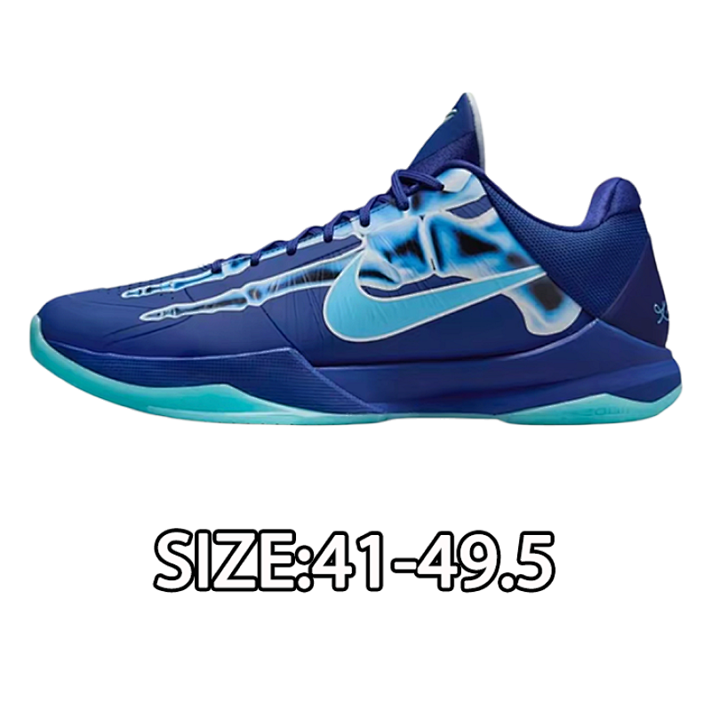 Nike Ko Be 5 X-Ray Blue