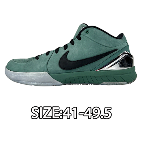 Nike Ko Be 4 Coastal Green
