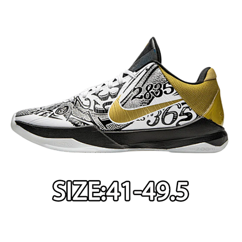 Nike Ko Be 5 Black & White Yin-Yang