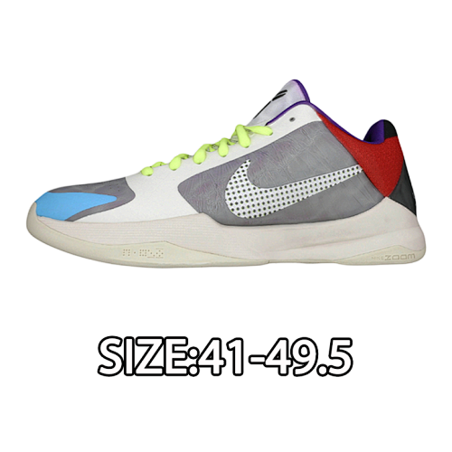 Nike Ko Be 5 White Grey And Green