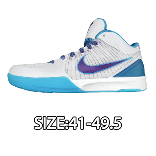 Nike Ko Be 4 Lakeside Blue