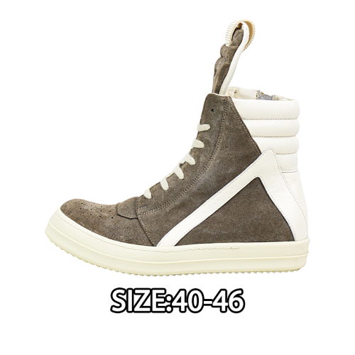 High-top Brown