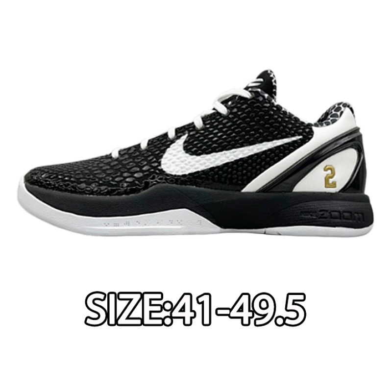 Nike Ko Be 6 Black And White