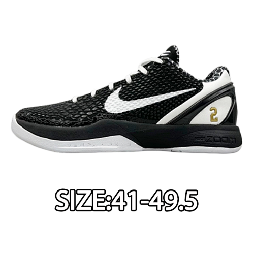 Nike Ko Be 6 Black And White