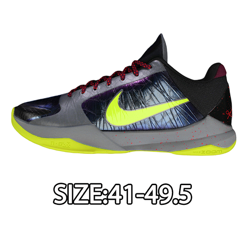 Nike Ko Be 5 Black Grey