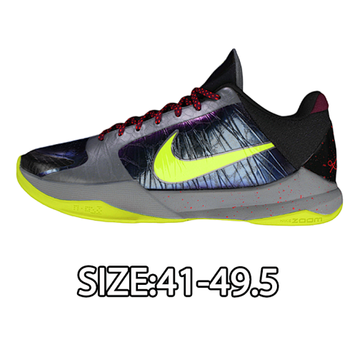 Nike Ko Be 5 Black Grey