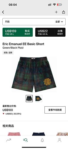 Eric Emanuel EE Basic Short Green Black Plaid