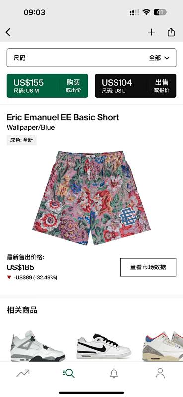 Eric Emanuel EE Basic Short Wallpaper Blue