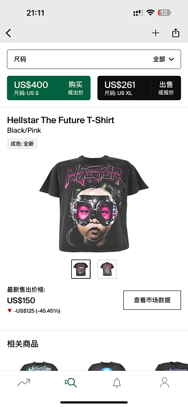 Hellstar The Future T-Shirt Black Pink