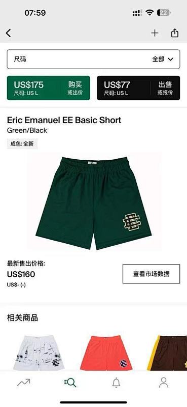 Eric Emanuel EE Basic Short Green Black