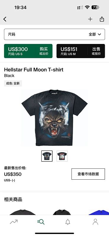 Hellstar Full Moon T-shirt Black