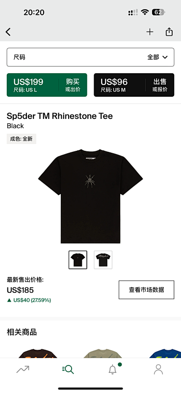 Sp5derTM Rhinestone TeeBlack