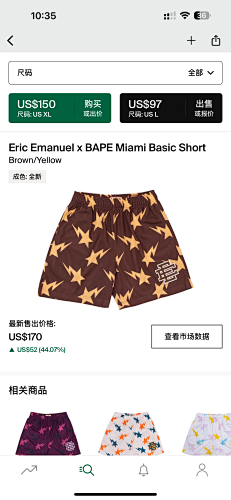 Eric Emanuelx Bape Miami Basic Short Brown Yellow