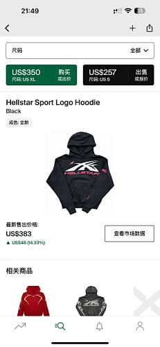 Hellstar Sport Logo Hoodie