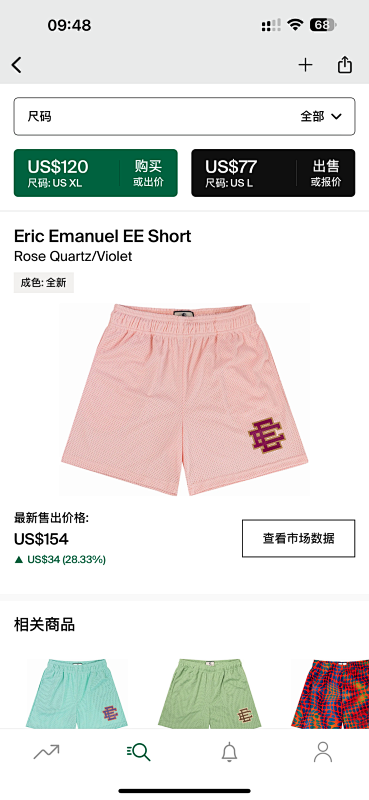 Eric Emanuel EE ShortRose Quartz Violet