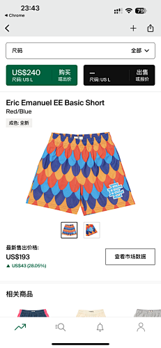 Eric Emanuel EE Basic Short Red Blue