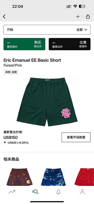 Eric Emanuel EE Basic Short Forest Pink