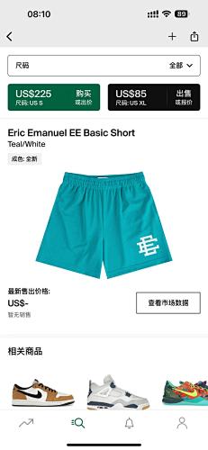 Eric Emanuel EE Basic Short Teal White