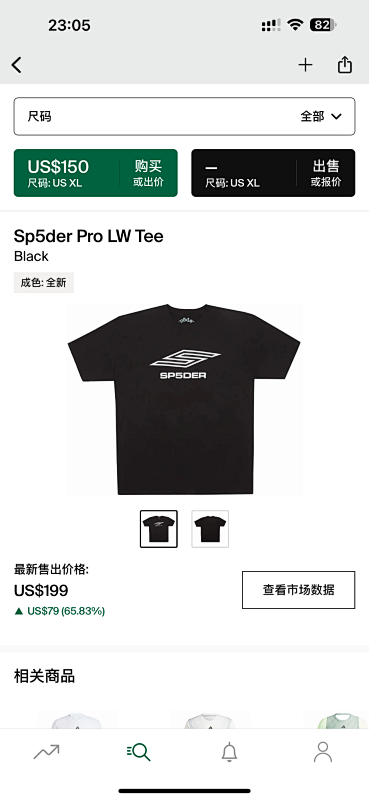 Sp5der Pro Lw Tee Black