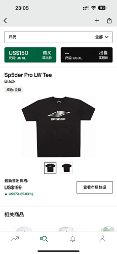 Sp5der Pro Lw Tee Black