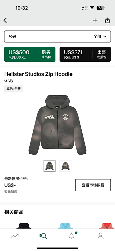 Hellstar Studios Zip Hoodie Gray