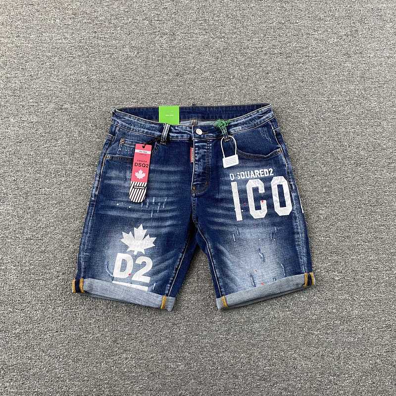 DSQUARED2 Jeans