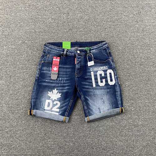 DSQUARED2 Jeans
