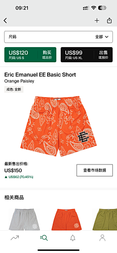 Eric Emanuel EE Basic Short Orange Paisley