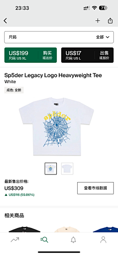 Sp5der Legacy Logo Heavyweight Tee White